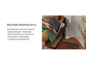 Внешний аккумулятор NEO PRO Saturn для ноутбуков с QC/PD, 55000 mAh, черный №3