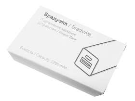 Портативное зарядное устройство Брадуэлл, 2200 mAh, серебристый №5
