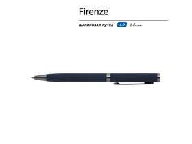 Ручка Firenze шариковая автоматическая софт-тач, синяя №2