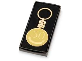 Брелок Юбилей - 50 лет, золотистый №4