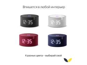 Умная колонка ЯНДЕКС Станция Мини с часами, 10 Вт, с Алисой, цвет: красный (YNDX-00020R) №4