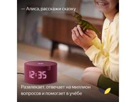 Умная колонка ЯНДЕКС Станция Мини с часами, 10 Вт, с Алисой, цвет: красный (YNDX-00020R) №5