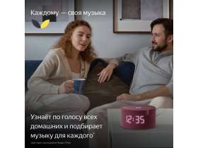 Умная колонка ЯНДЕКС Станция Мини с часами, 10 Вт, с Алисой, цвет: красный (YNDX-00020R) №6