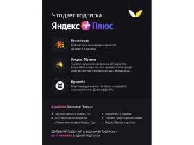 Умная колонка ЯНДЕКС Станция Мини с часами, 10 Вт, с Алисой, цвет: красный (YNDX-00020R) №8