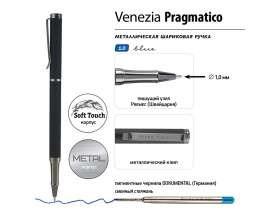Ручка металлическая шариковая Venezia Pragmatico софт-тач,черный №3