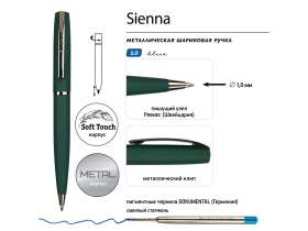 Ручка металлическая шариковая Sienna, софт-тач, 1.0 мм, зеленый №3