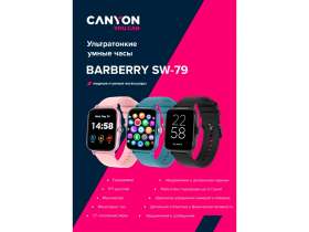 Умные часы CANYON Barberry SW-79, IP 67, BT 5.1, сенсорный дисплей 1.7, розовый №8