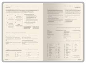 Ежедневник А5 датированный Megapolis Color 2026, темно-синий navy №7