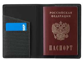 Подарочный набор Consul: обложка для паспорта и картхолдер, серый №8