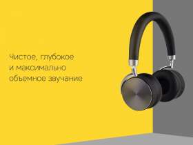 Наушники Rombica mysound BH-12 Black №9
