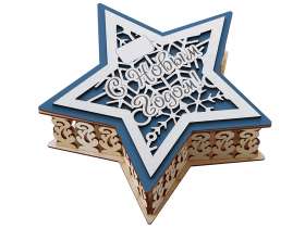 Шкатулка из фанеры в виде звезды Asteris, сине-серебристый №2