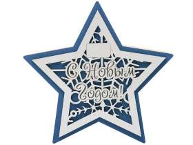 Шкатулка из фанеры в виде звезды Asteris, сине-серебристый №3