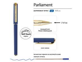 Ручка пластиковая шариковая Parliament, 0,7 мм, синие чернила, темно-синий/золотистый №3
