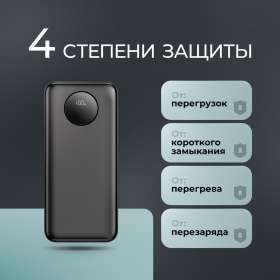 Внешний АКБ NRG Turbo V4 10000 мА-ч, дисплей, черный, Deppa №7