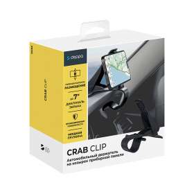 Автомобильный держатель Crab Clip, черный, Deppa №6